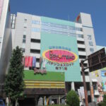 【万松寺ビル】9階41.46坪 中区大須３丁目、大津通沿いの繁華街に位置する大型複合ビル